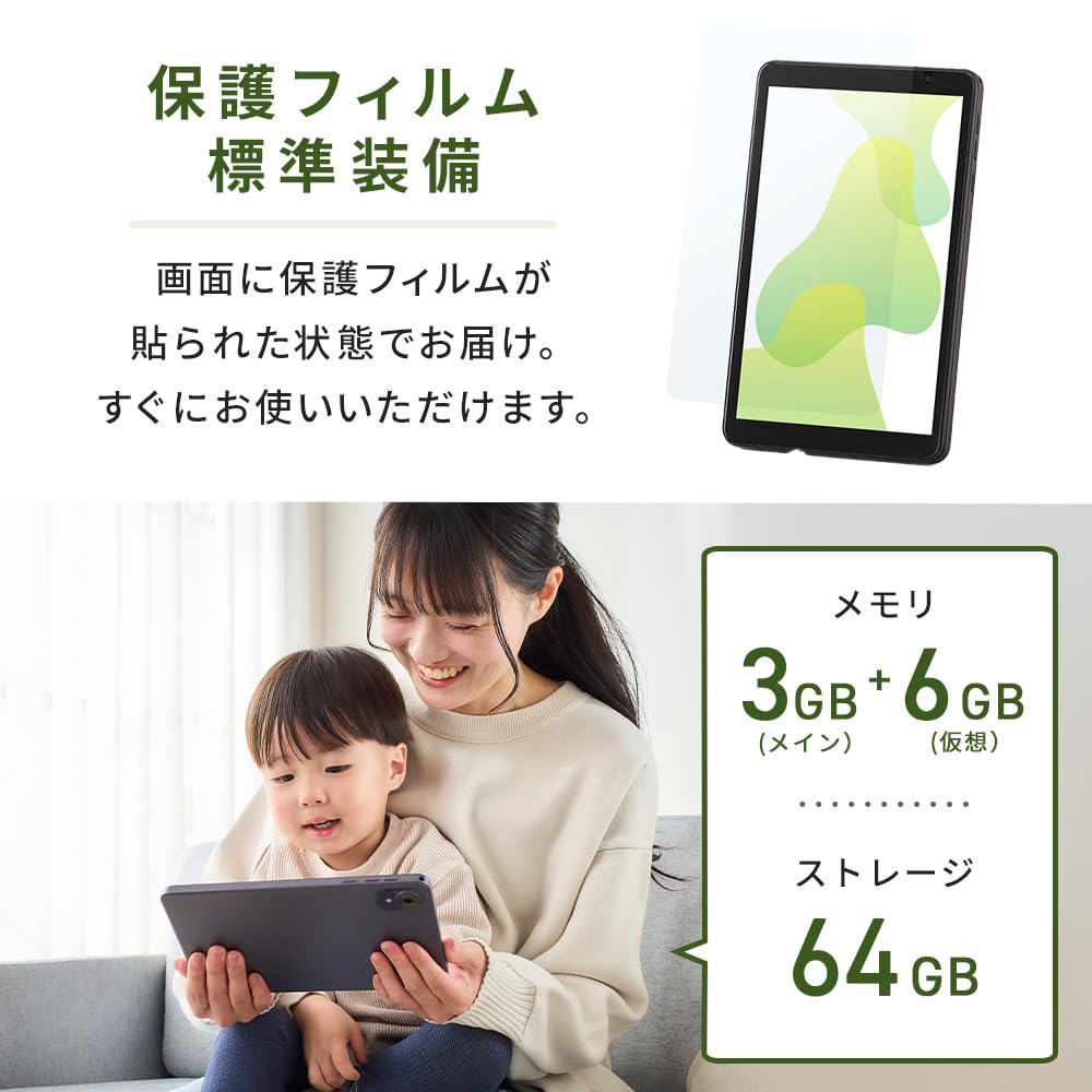 Amazon.co.jp: アイリスオーヤマ タブレット 10.1インチ 大画面